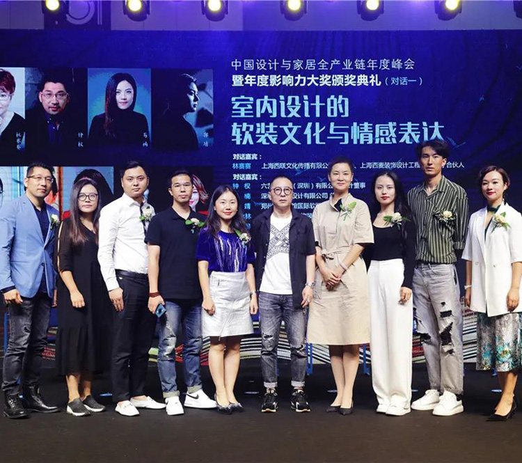 伊派設(shè)計總監(jiān)段文娟演講主題：“設(shè)計出色，軟裝出彩”
