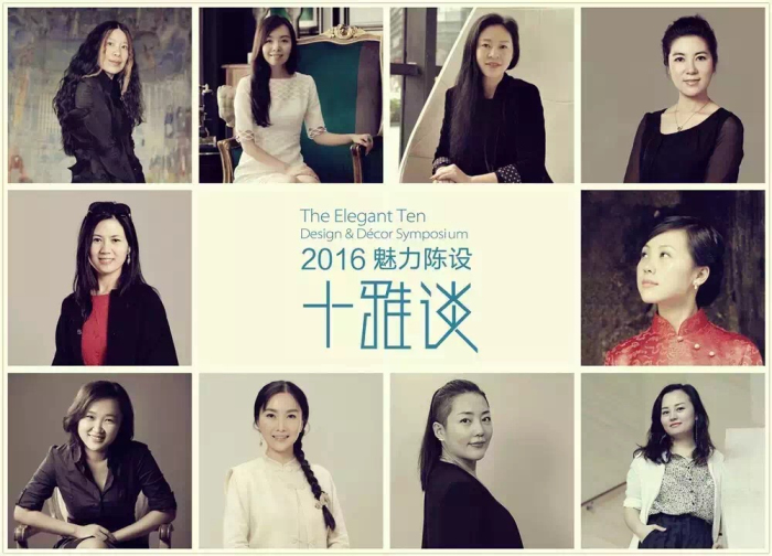 十雅新談，女神節(jié)別樣魅力來襲
